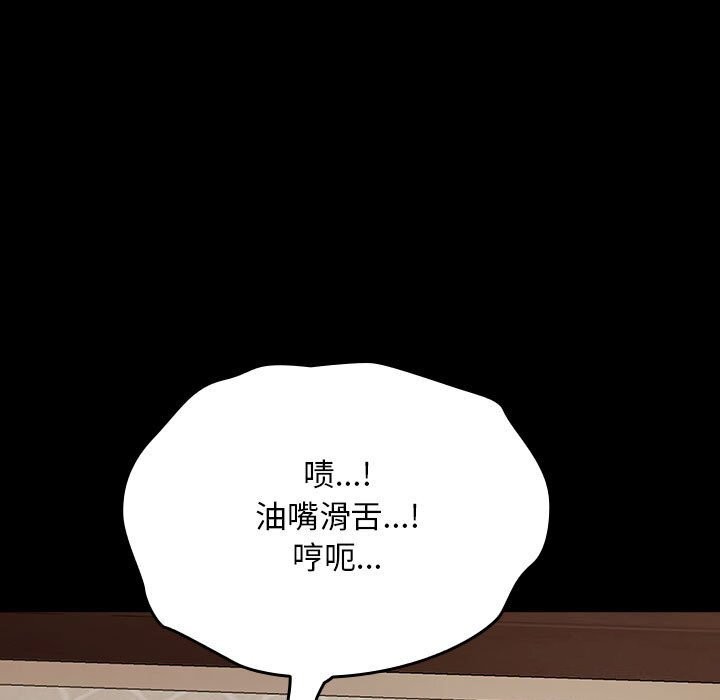 第64话 - 第131.jpg页