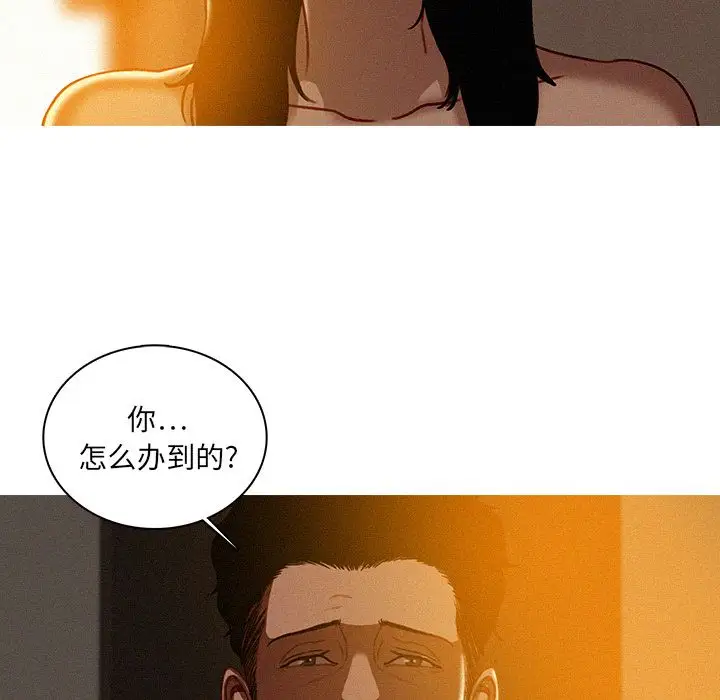 第26章 - 第21.jpg页