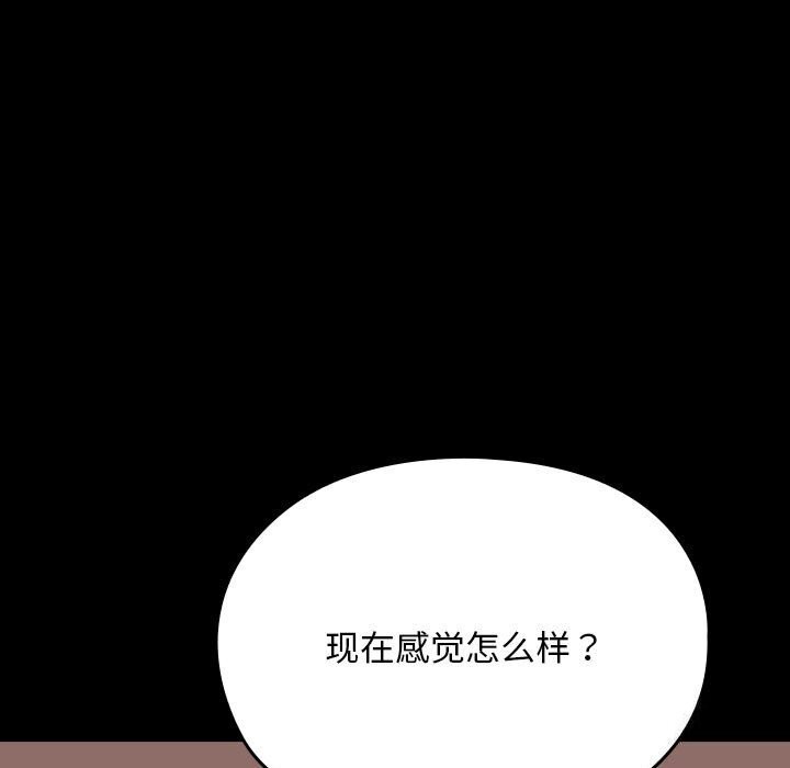 第64话 - 第135.jpg页