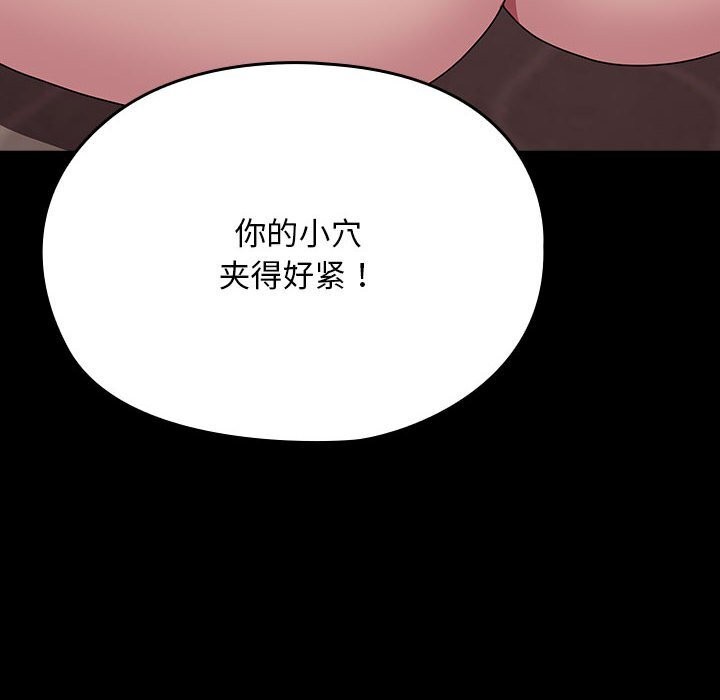 第64话 - 第138.jpg页