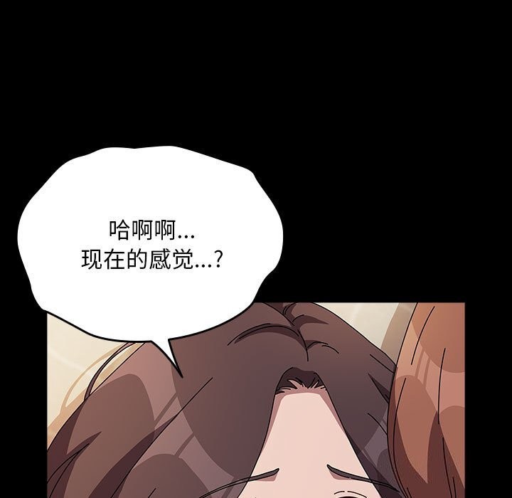 第64话 - 第139.jpg页