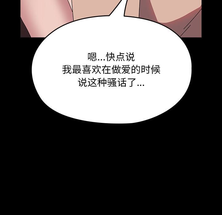 第64话 - 第141.jpg页