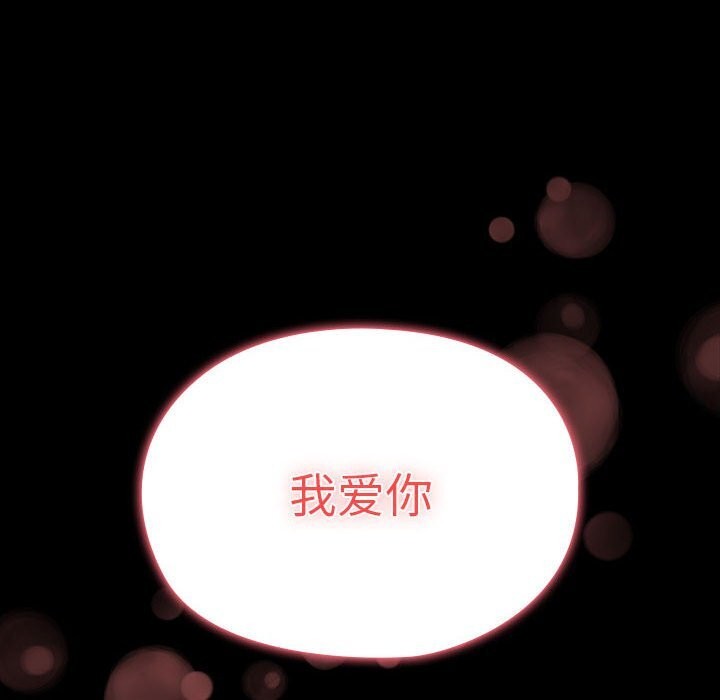 第64话 - 第142.jpg页