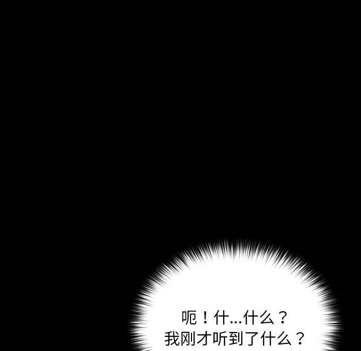 第64话 - 第145.jpg页