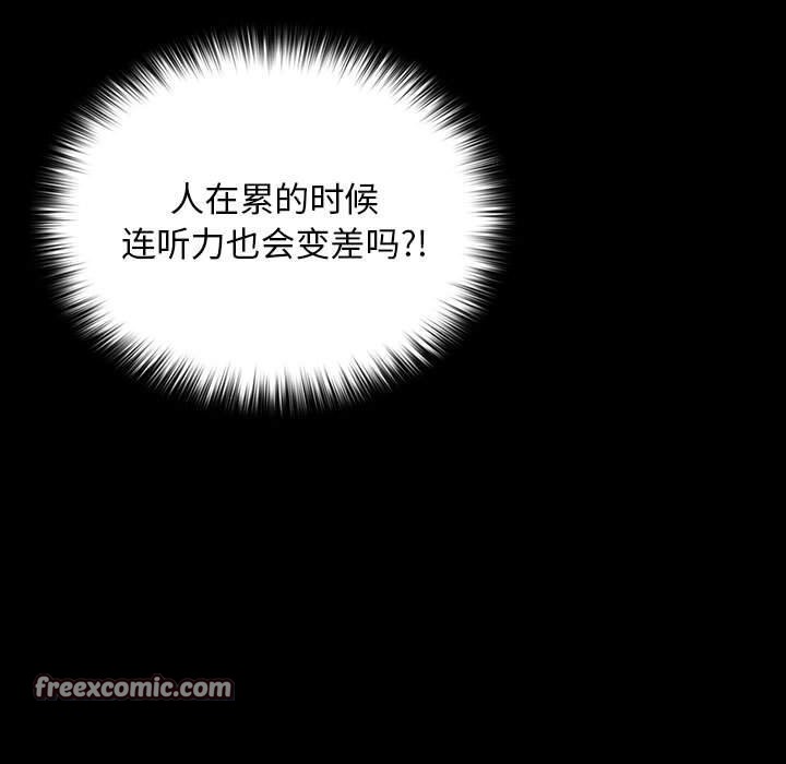 第64话 - 第147.jpg页