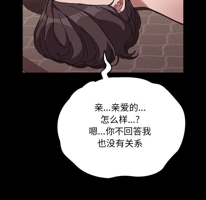 第64话 - 第149.jpg页