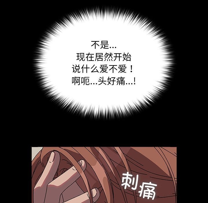 第64话 - 第153.jpg页