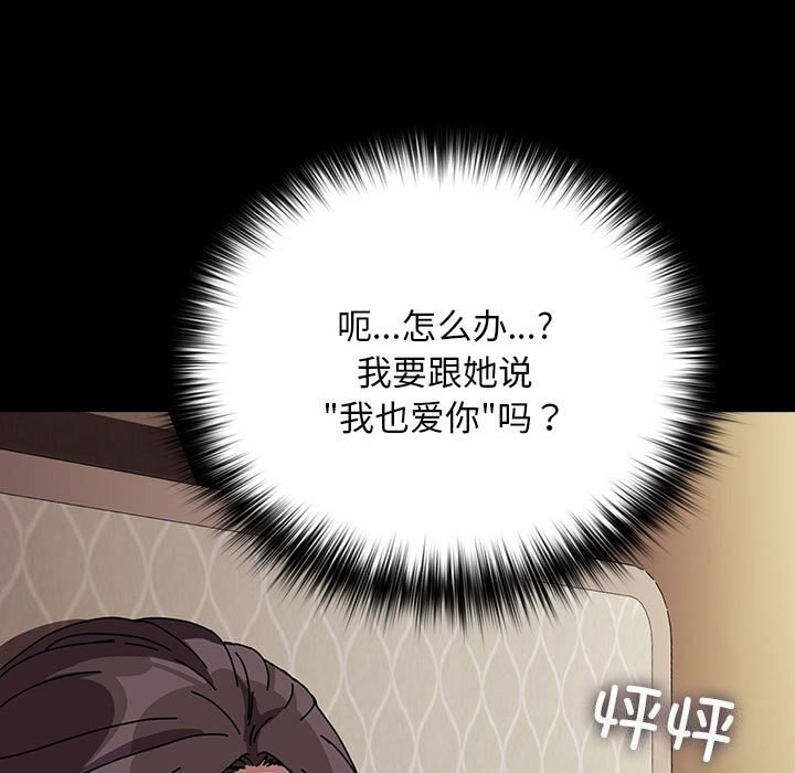 第64话 - 第155.jpg页