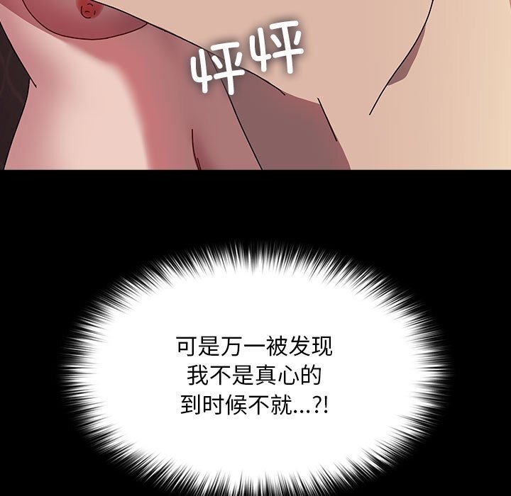 第64话 - 第157.jpg页