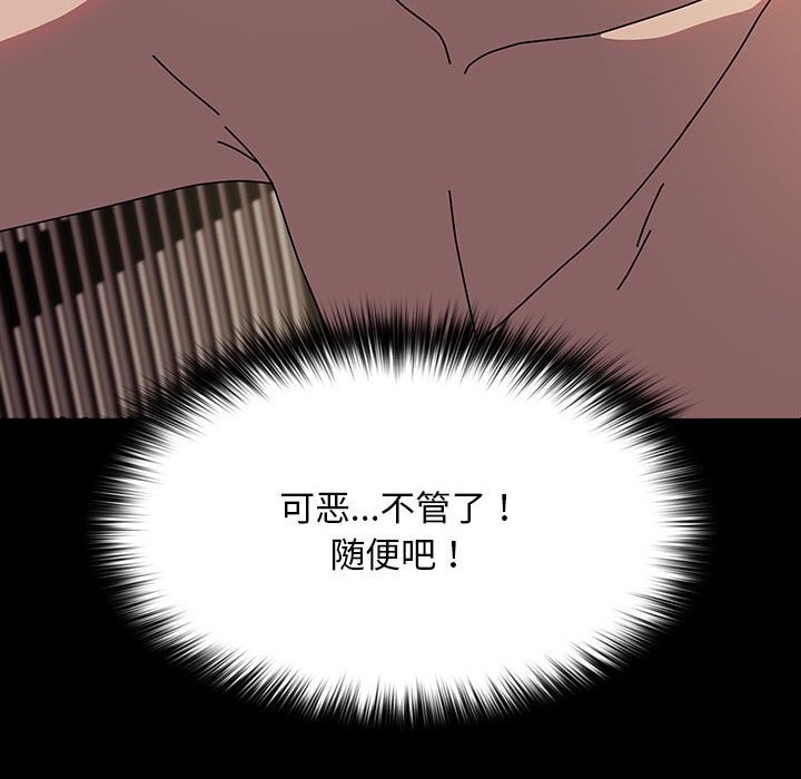 第64话 - 第160.jpg页