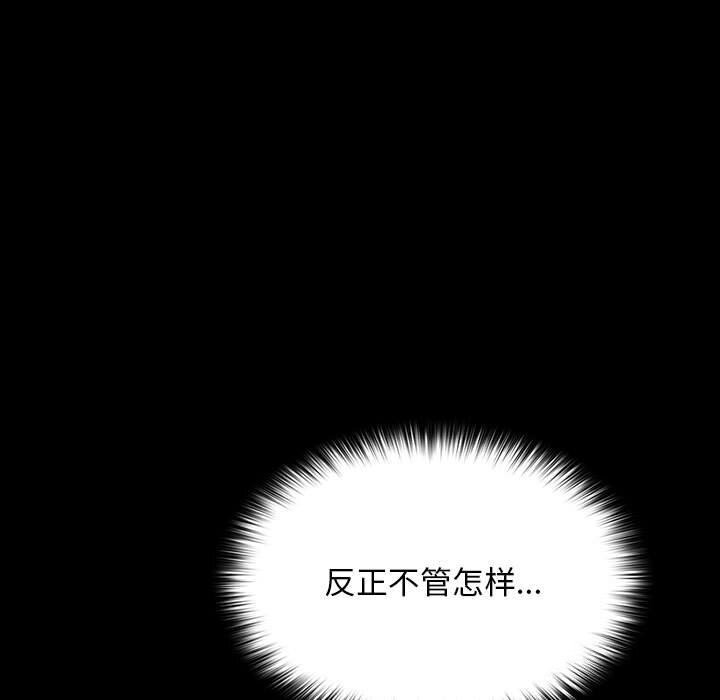 第64话 - 第161.jpg页