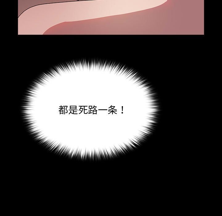 第64话 - 第163.jpg页