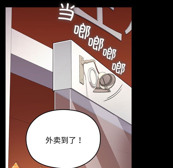第64话 - 第170.jpg页