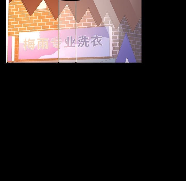 第64话 - 第171.jpg页