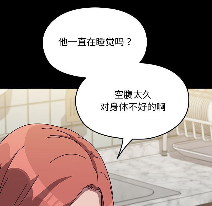 第64话 - 第183.jpg页