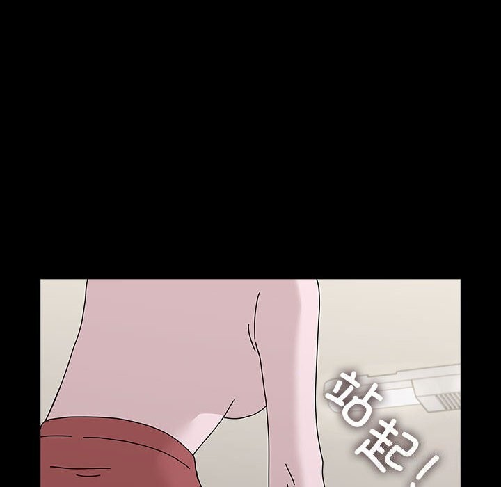 第64话 - 第186.jpg页