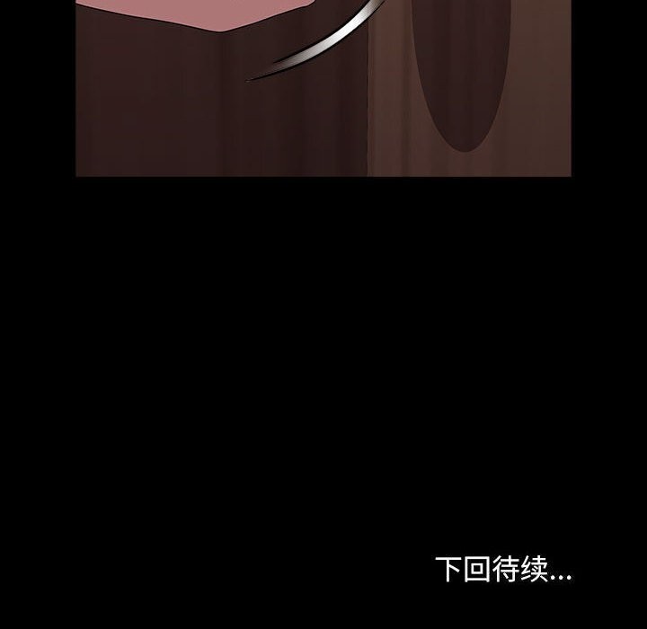 第64话 - 第194.jpg页