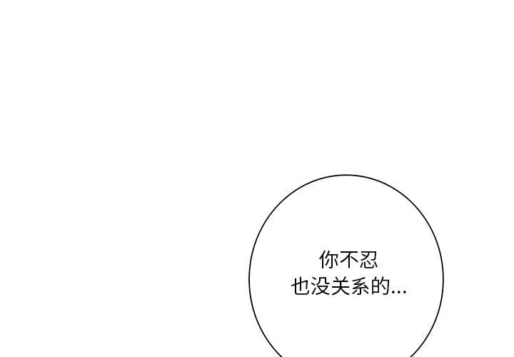 第55话 - 第1.jpg页