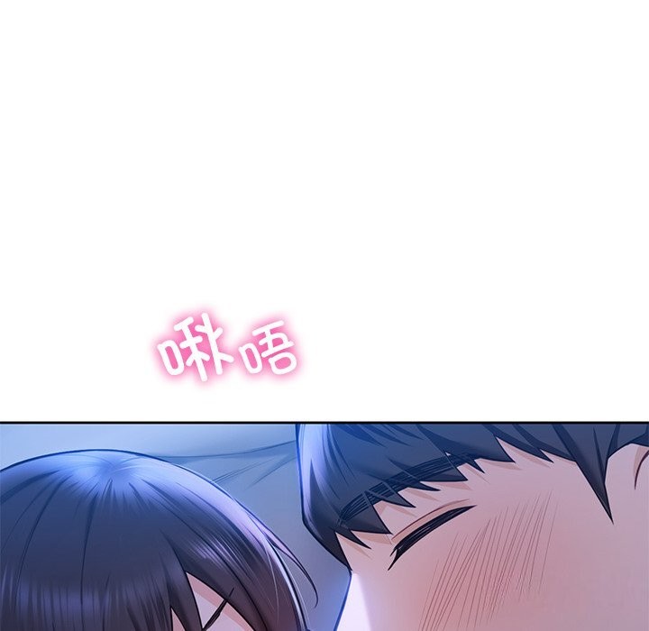 第55话 - 第12.jpg页