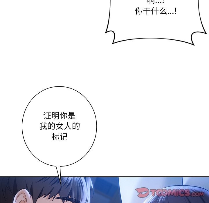 第55话 - 第27.jpg页