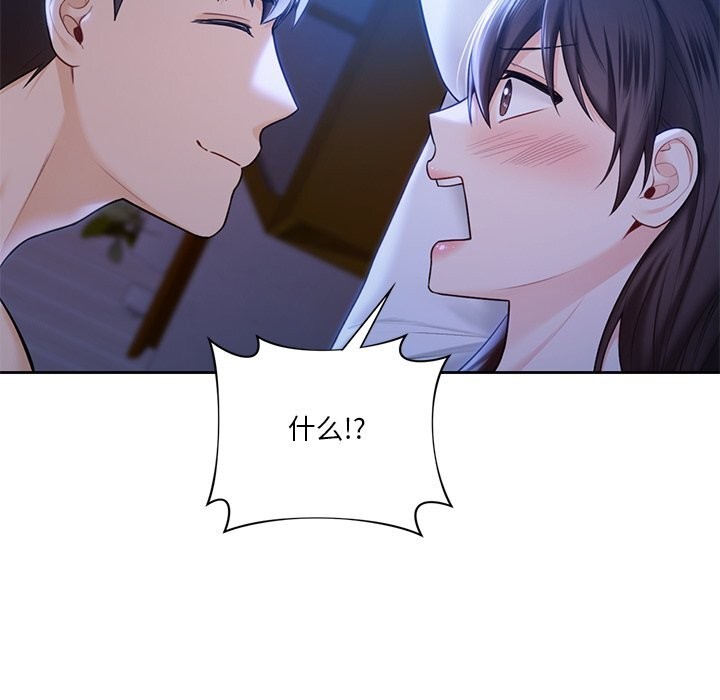 第55话 - 第28.jpg页