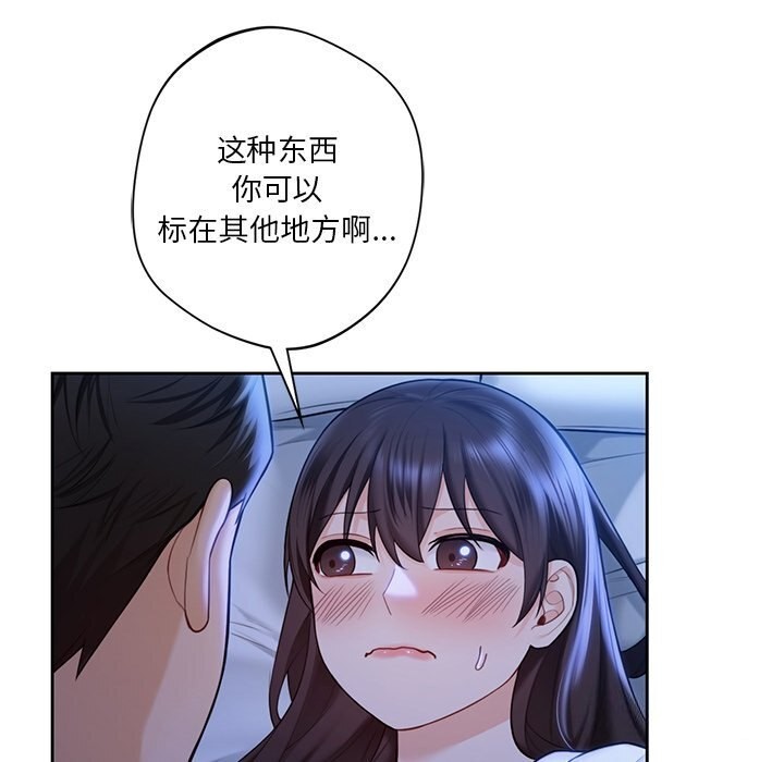 第55话 - 第29.jpg页