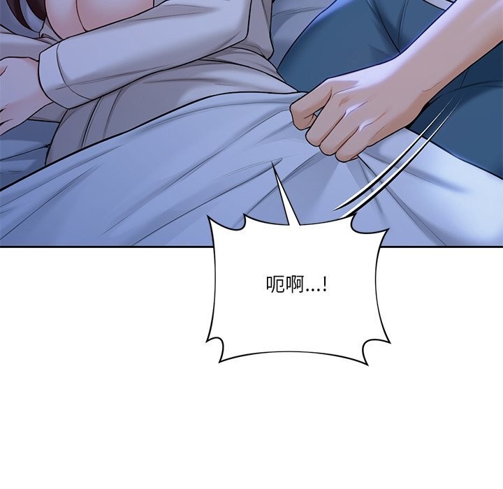 第55话 - 第32.jpg页