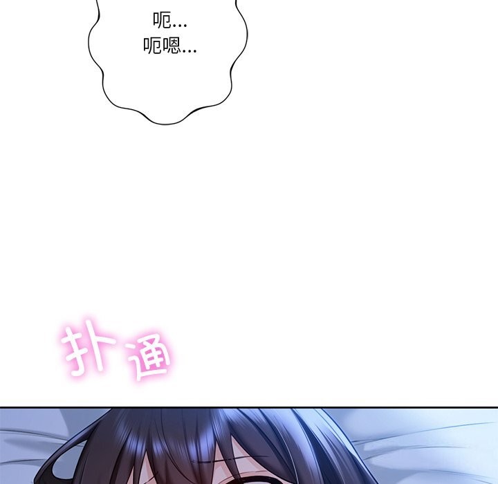 第55话 - 第35.jpg页