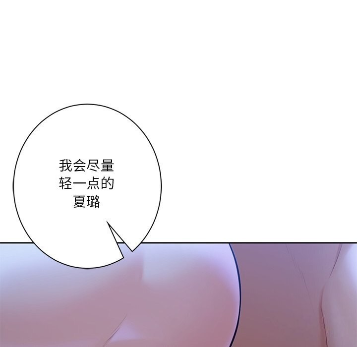 第55话 - 第37.jpg页
