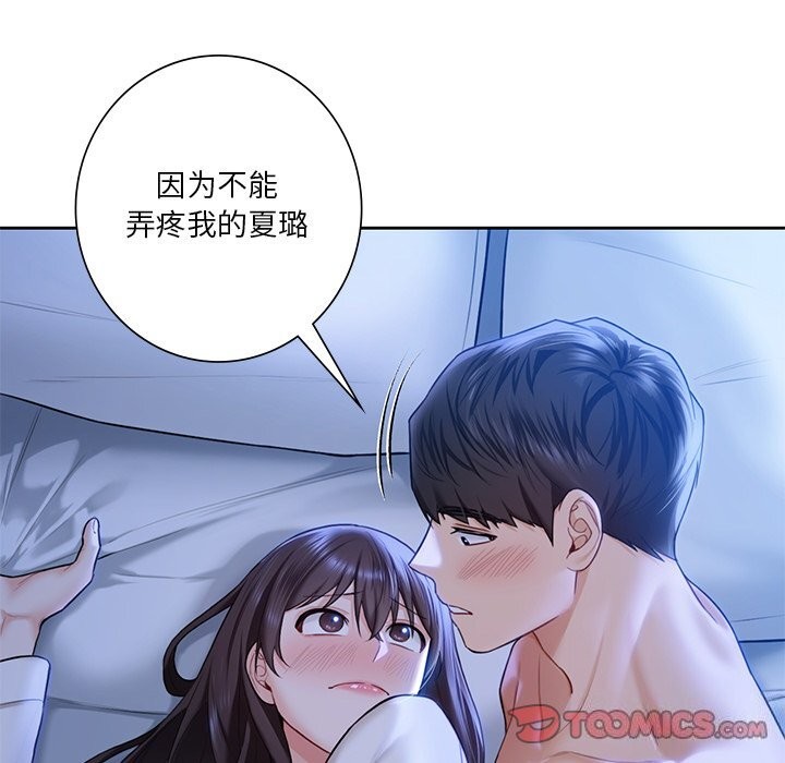 第55话 - 第39.jpg页