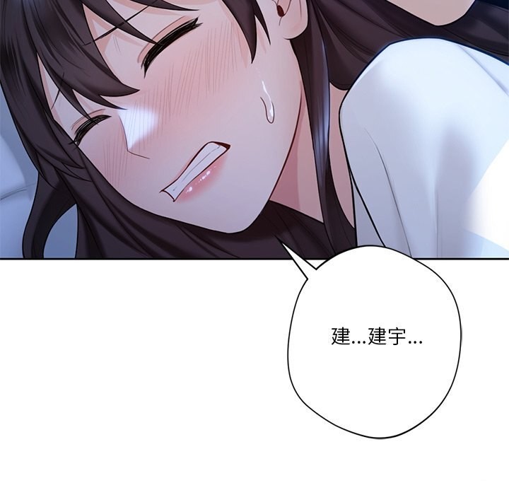 第55话 - 第43.jpg页