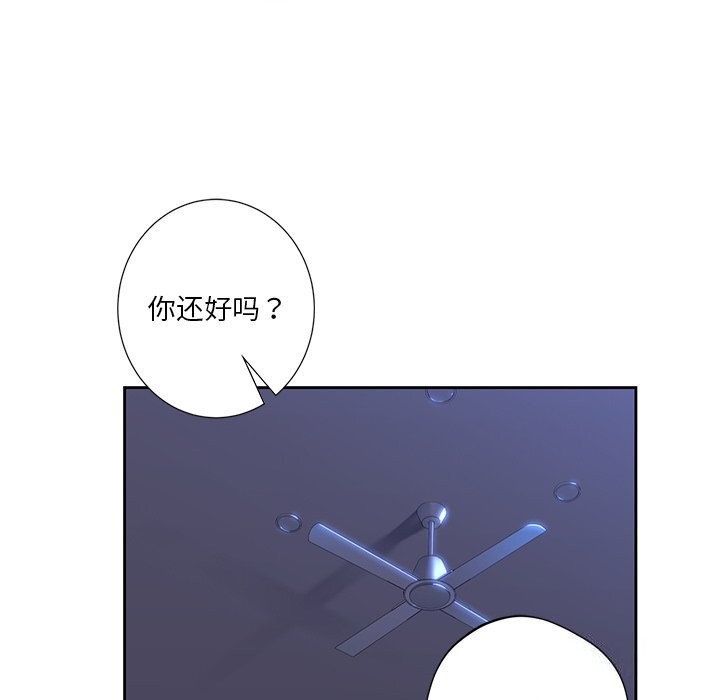 第55话 - 第47.jpg页