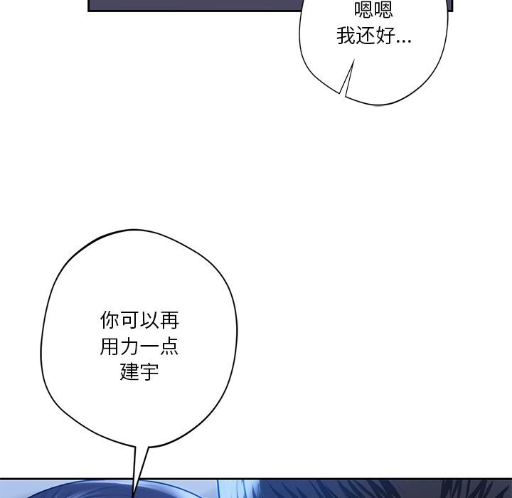 第55话 - 第48.jpg页