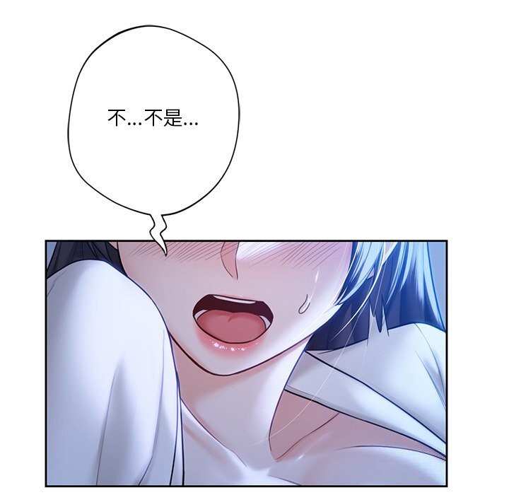 第55话 - 第50.jpg页