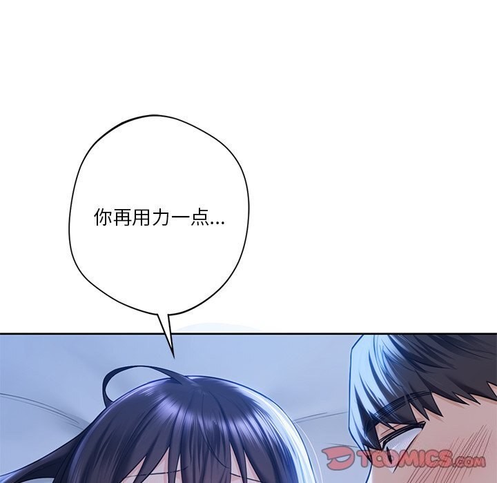 第55话 - 第51.jpg页