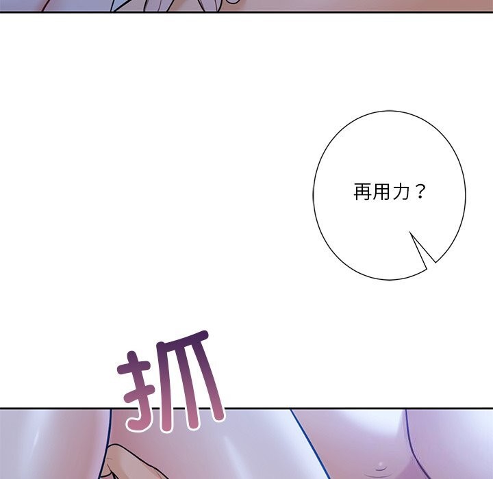 第55话 - 第53.jpg页