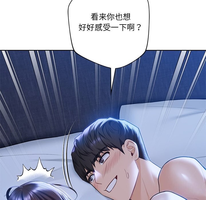 第55话 - 第55.jpg页