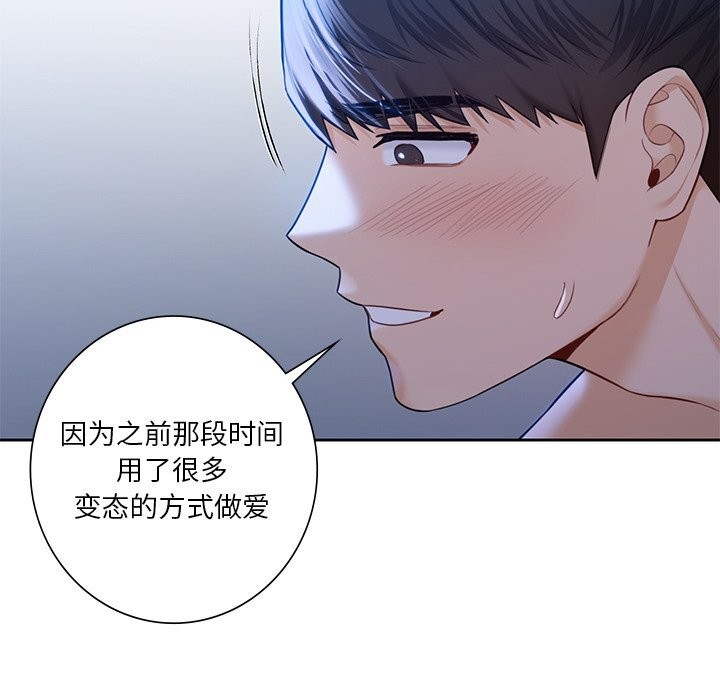 第55话 - 第59.jpg页