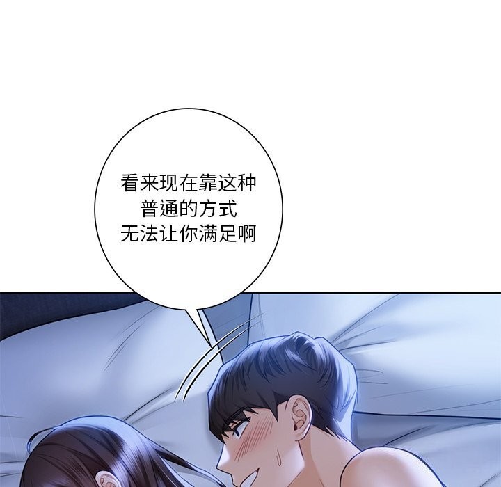 第55话 - 第60.jpg页