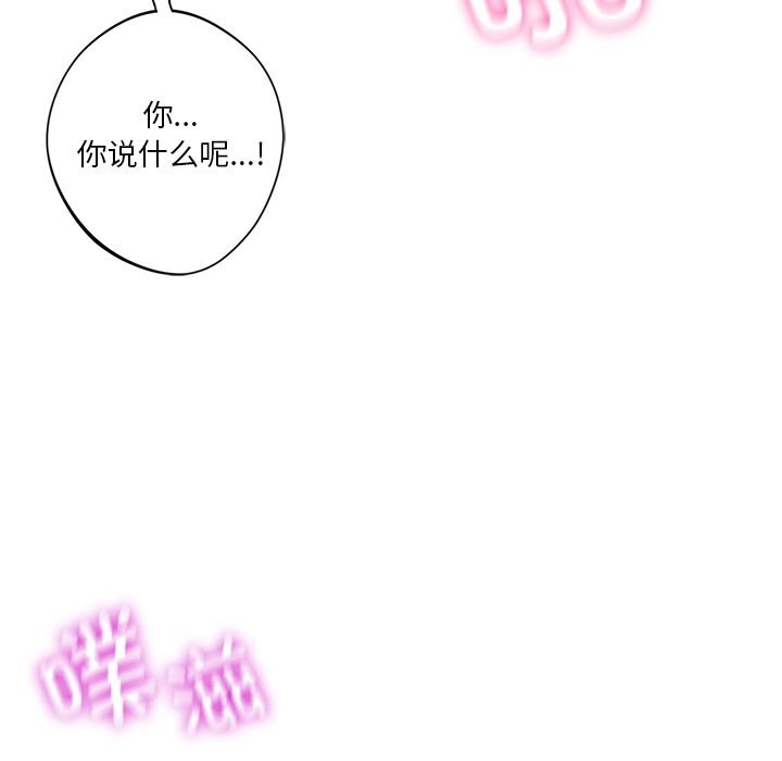 第55话 - 第62.jpg页