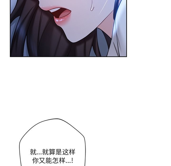 第55话 - 第65.jpg页