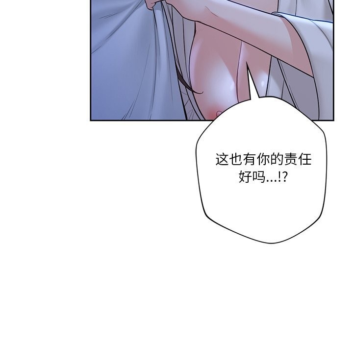 第55话 - 第67.jpg页
