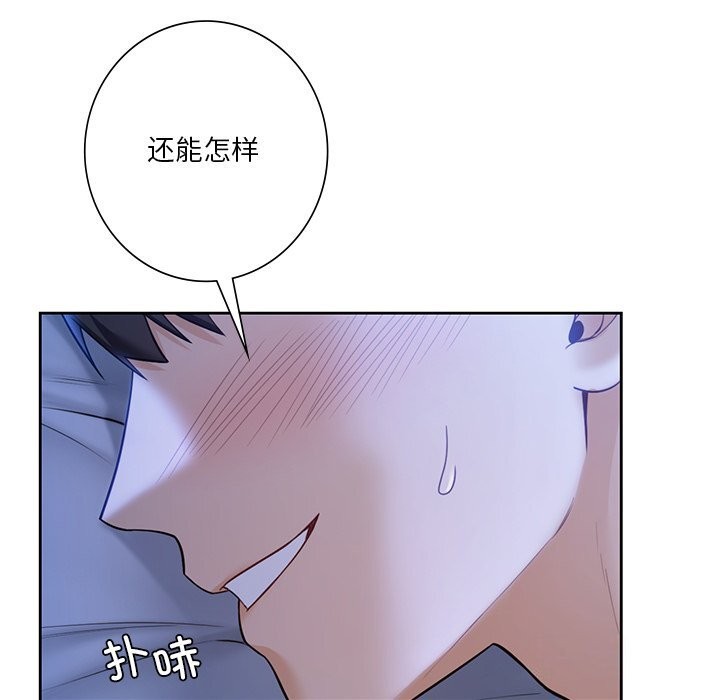 第55话 - 第68.jpg页