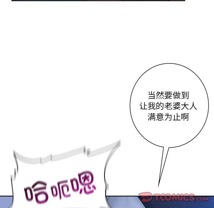 第55话 - 第69.jpg页