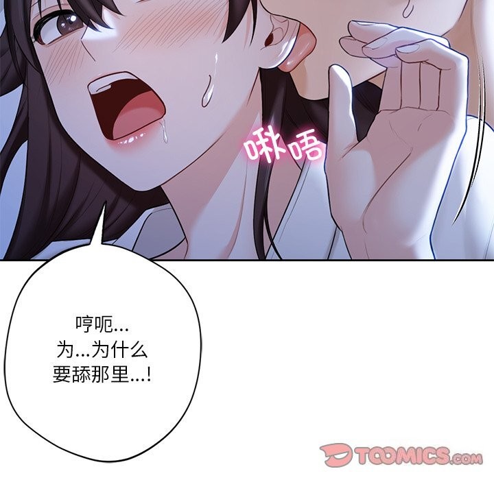 第55话 - 第75.jpg页