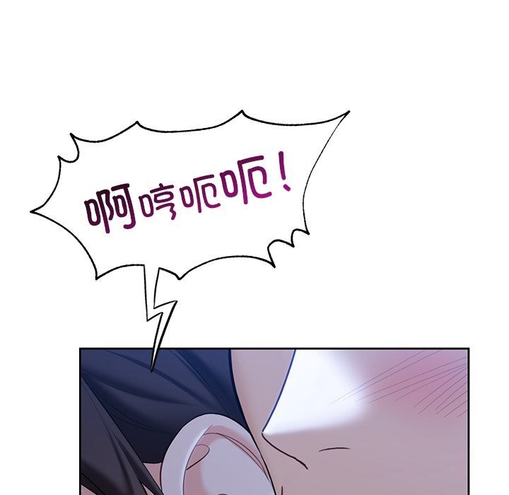 第55话 - 第76.jpg页