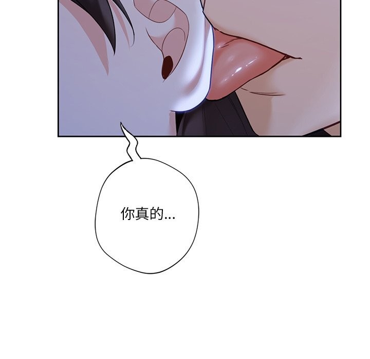 第55话 - 第77.jpg页