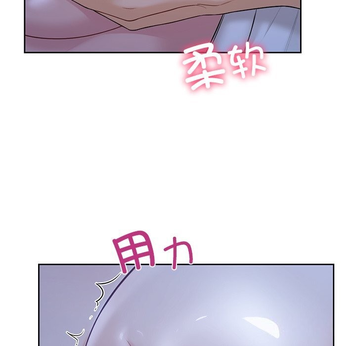 第55话 - 第79.jpg页