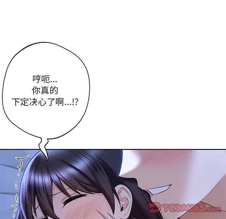 第55话 - 第81.jpg页