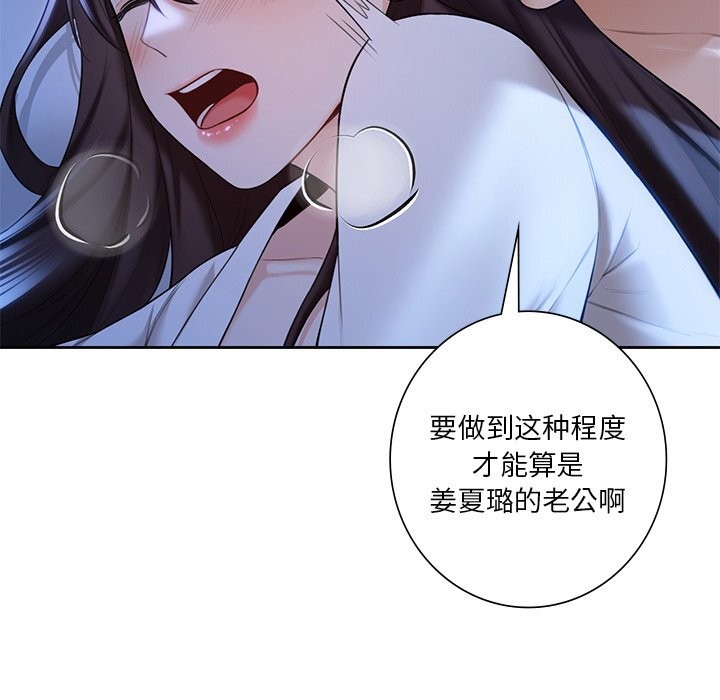 第55话 - 第82.jpg页